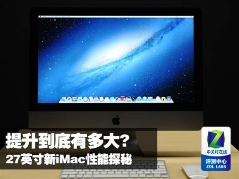 iMac 机型 2009-2021年机型列表大全和技术规格-Mac大学
