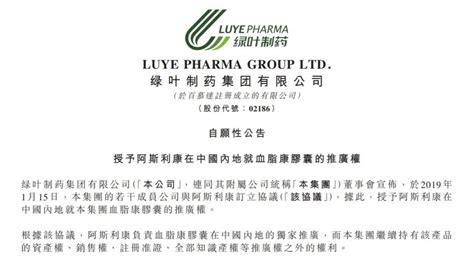 阿斯利康_阿斯利康常备药品_健客网上药店