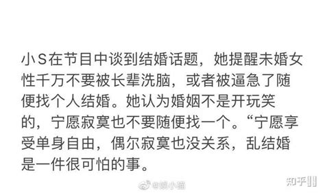1月10日，河南周口，女孩回老家一天被安排了20场相亲，女孩：“我真的累了”#过年相亲 #河南dou知道_凤凰网视频_凤凰网