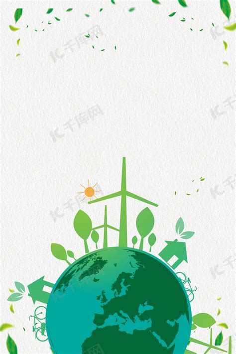 低碳生活绿色环保公益海报_红动网