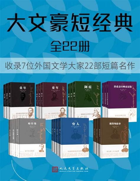 中国文学短篇小说 中国十大当代优秀短篇小说推荐 - 520常识网