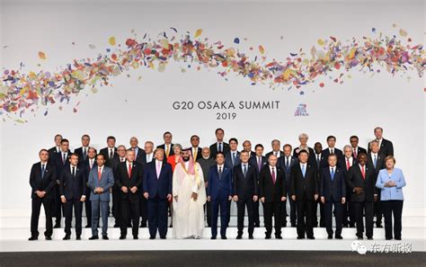 大阪G20后记：这是一场成功的峰会吗？ | 地球日报