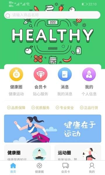 健康管理软件app|UI|APP界面|言辰_原创作品-站酷ZCOOL