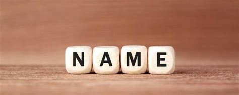 男宝宝名字怎么取好听点？怎么才能给小孩起个好名字?_起名_若朴堂文化