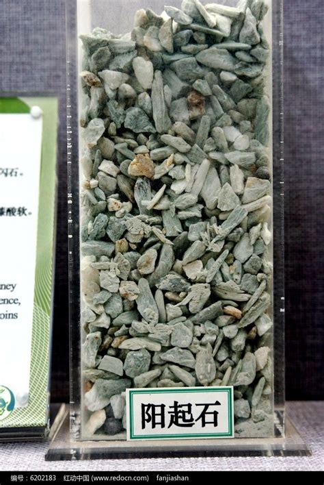 阳起石图片