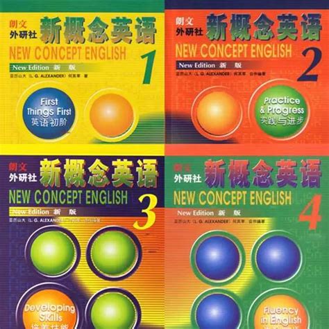 《新概念英语New Concept English》全四册MP3音频下载（美音版+ 英音版） - 爱贝亲子网