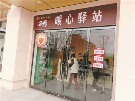 今年北京再建3900个“暖心驿站”，让户外劳动者坐下歇歇脚_京报网