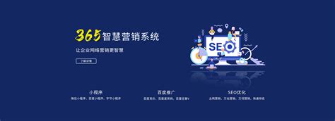 网站制作优化_网站SEO推广解决方案-无锡首宸信息科技公司