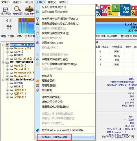 win10改uefi(win10改uefi后开机蓝屏)-WIN10问题-电脑信息分享
