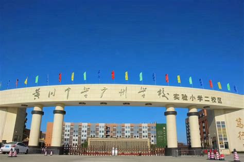 广州十大贵族学校高中排名：学费没有最贵，只有更贵！(3)_巴拉排行榜