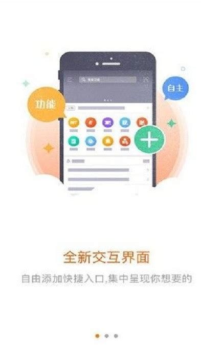 平安e行销网下载安装-平安e行销网app下载v8.13 安卓官方手机版-安粉丝手游网
