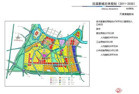 辽宁省交通规划设计院-中山市威耐仕照明有限公司