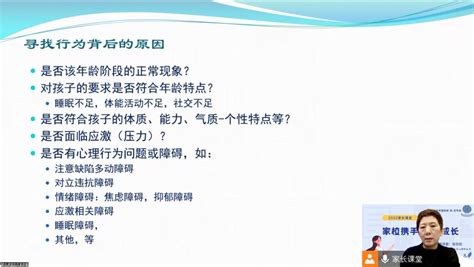 Puxi G4-5: Parent Classroom-上海中学国际部网站