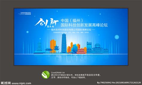 industrial-1353614-机械、工业制品网站模板程序-福州模板建站-福州网站开发公司-马蓝科技