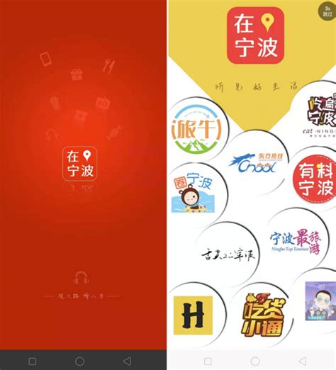 宁波app开发_宁波app开发公司_宁波app制作_宁波app定制-勇商互动