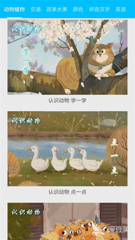 动物叫声翻译器鸭免费版下载_动物叫声翻译器下载中文版免费版app v1.0.0-嗨客手机站