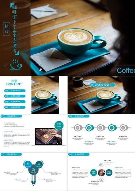咖啡店宣传海报|平面|海报|YCinyee - 原创作品 - 站酷 (ZCOOL)