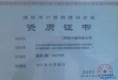 全国工业产品生产许可证－资质荣誉－上海浦南减速器厂 _一比多