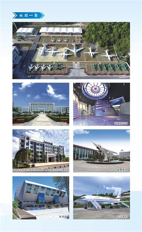 湖南长沙黄花机场-湖南长沙黄花机场国际航班有哪些？