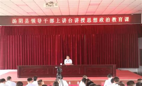 2020年汤阴县第一中学公开招聘教师公告 - 教研动态 - 汤阴一中