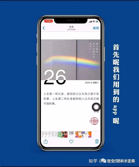 类似visiblebody的医学软件有什么（超好用医学APP安利）-COD之家