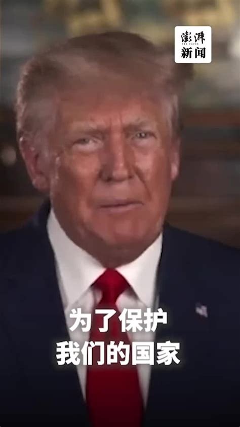 特朗普炒作“中国威胁论”：要对华限制，否则中国将超越美国_凤凰网视频_凤凰网