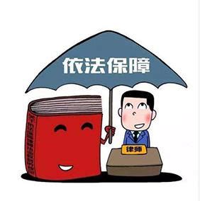 防城港市律师协会邀请俞荣根教授作以“儒家法学术思想”为主题的讲座 - 市所动态 - 中文版 - 广西律师网