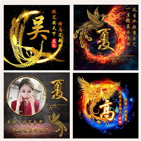 网名头像图片
