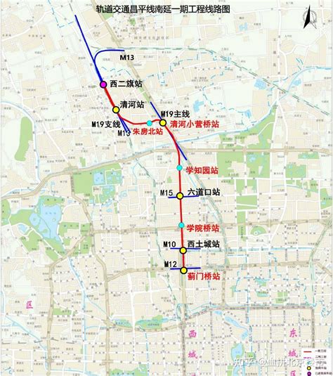 北京两条地铁新线进入“冲刺阶段” 昌平线南延有望开通至西土城站 - 知乎