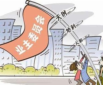 莲塘镇彭家社区召开物业与业主协商会