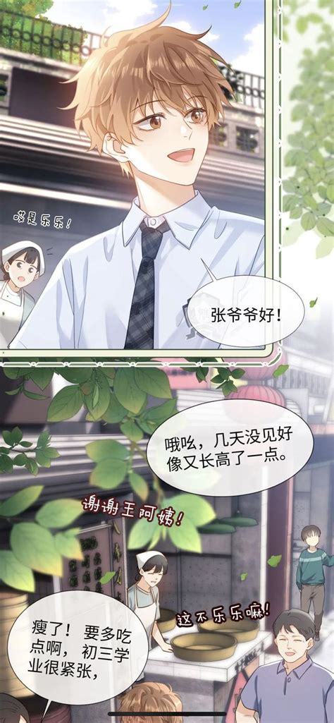 可爱过敏原无删节版