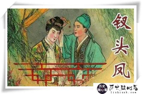 陆游与唐婉的爱情故事_四川文化网—四川文化艺术门户网站