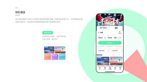 穷游网行程助手app下载-穷游行程助手app3.2.1官方最新版-东坡下载