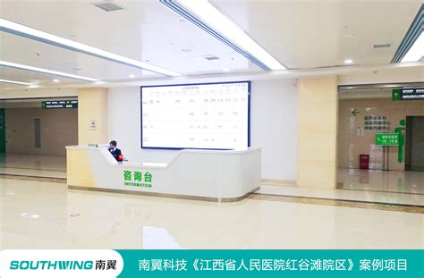 信息发布系统 - 郑州海诺电子科技有限公司