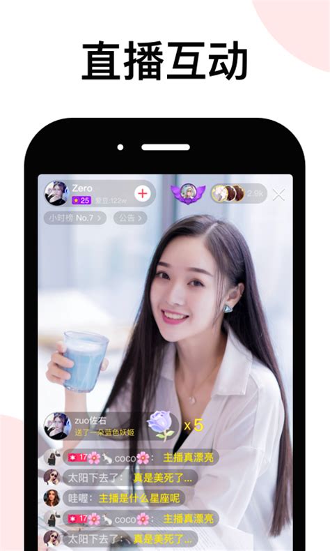 陌友交友平台下载app手机版2023最新免费安装-偏玩手游盒子