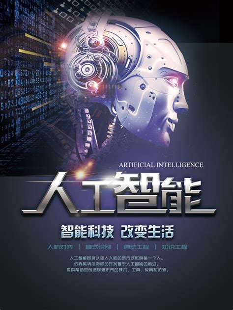 人工智能（AI）：可用于内部物流技术智能的智能技术_行业资讯_资讯_AGV网(www.chinaagv.com)_AMR网-专业智能地面移动 ...