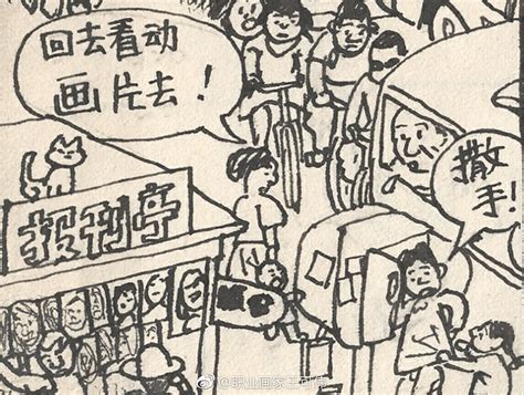 漫画《混乱的城市》1_王可伟-站酷ZCOOL