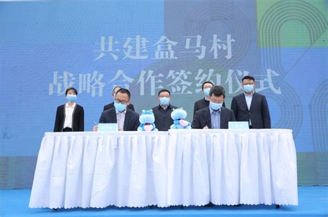 盒马总部落户上海浦东将建百亿产业基地和盒马村_联商网
