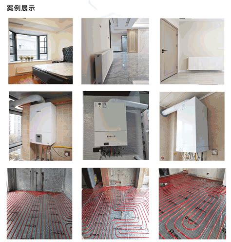 家用德阳地暖系统安装由哪些部分组成-广汉市舒阳新能源科技有限责任公司
