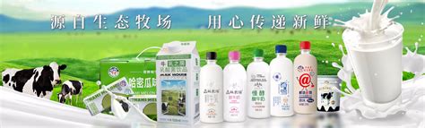绿色滋养好奶 产业蓄力升级—内蒙古全力推动奶业高质量发展综述-内蒙古品牌网