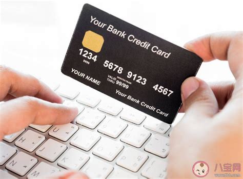 信用卡业务图片素材-正版创意图片401689661-摄图网