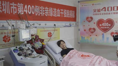 苏州20年完成200例造血干细胞捐献_SBS暖视频-梨视频官网-Pear Video
