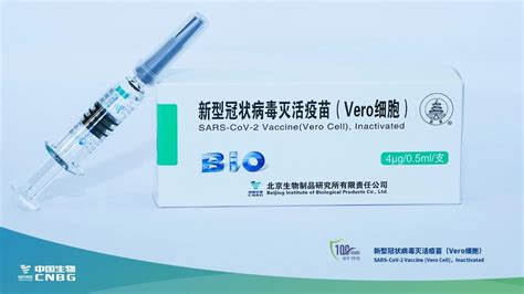中科院微生物所高福院士团队重组蛋白亚单位疫苗临床结果正式发布----中国科学院微生物研究所