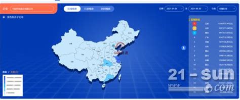 中国中铁二局标志设计图__公共标识标志_标志图标_设计图库_昵图网nipic.com