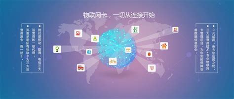 2021年十大中国物联网企业排名，中兴上榜，第一服务于30多亿人口(3)_排行榜123网