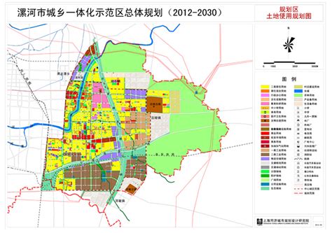 漯河市出台城乡一体化示范区总体规划（2012-2030）_资讯频道_中国城市规划网