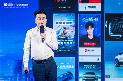 2022百度城市大会郑州站圆满落幕，AI赋能中小企业营销升级-大河新闻