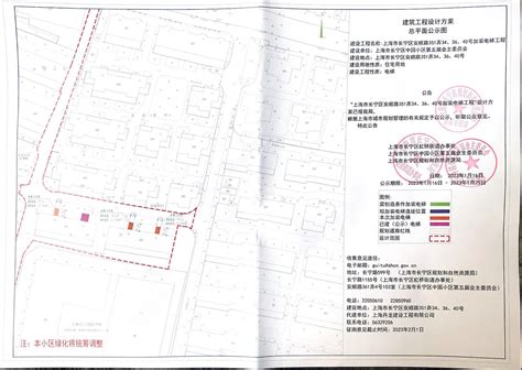 上海市长宁区人民政府-长宁区规划和自然资源局-最新公告-关于"长宁区安顺路351弄34、36、40号楼加装电梯工程"有关内容予以公示