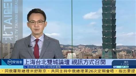 4月28日台湾重点新闻：新冠肺炎确诊飙升 国民党智库提政策建言_凤凰网视频_凤凰网