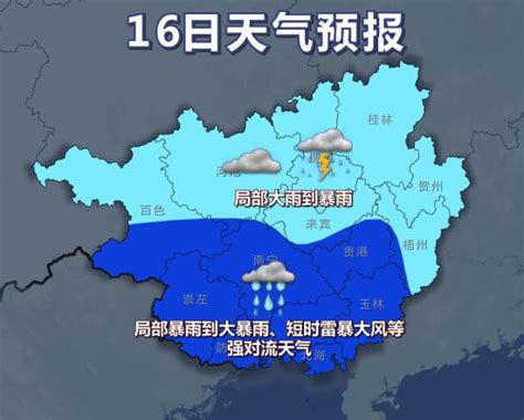炎热持续打卡 大部最高气温34～36℃ - 广西首页 -中国天气网